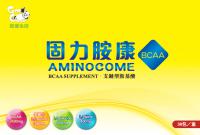 固力胺康AMINOCOME