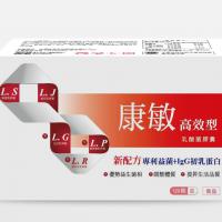 康敏高效型乳酸菌膠囊120顆裝